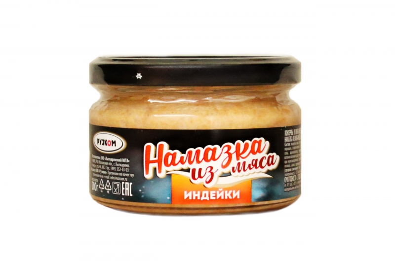 Намазка Рузком из мяса индейки 200г