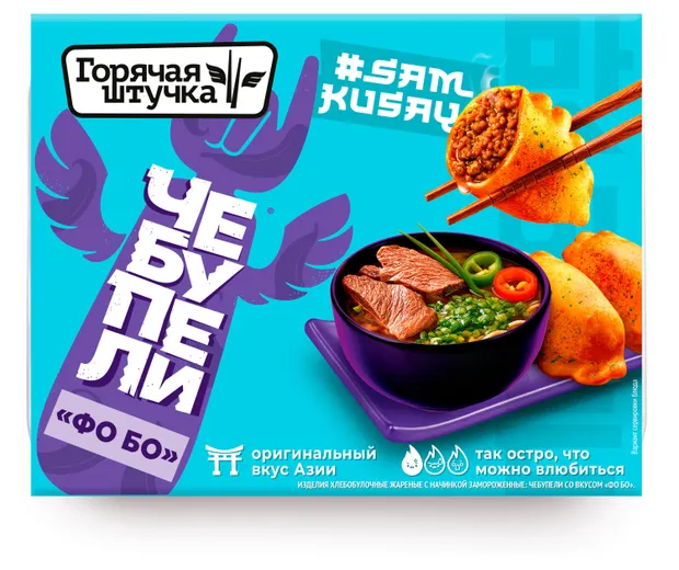 Чебупели Горячая штучка  со вкусом Фо Бо 220г