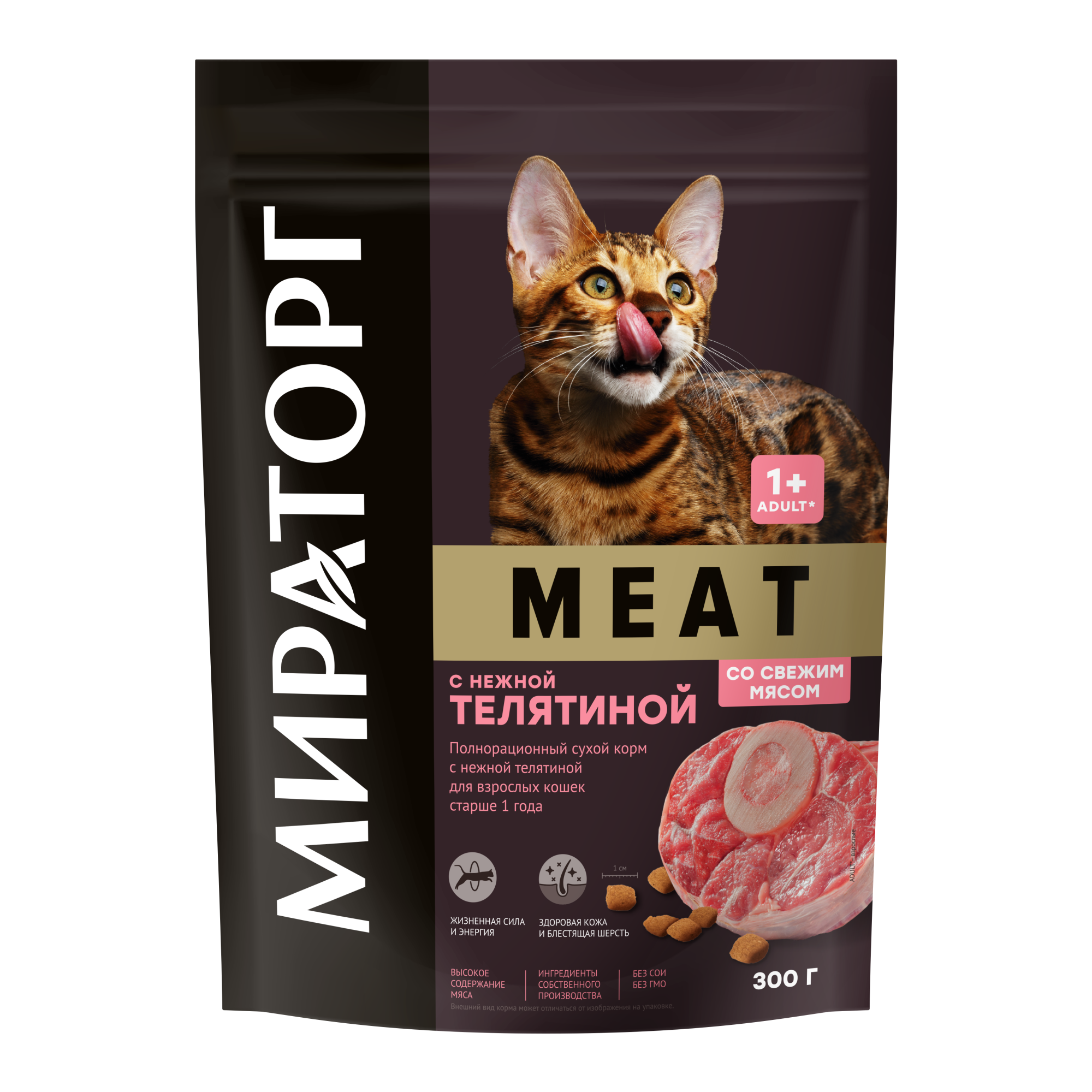 Корм для кошек Мираторг Meat  с нежной телятиной 1+ 300г