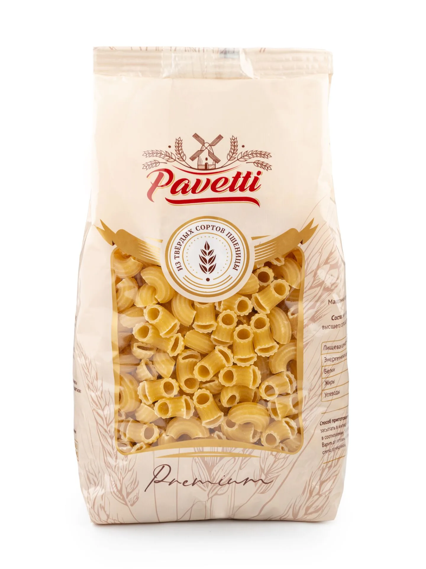 Макароны Pavetti Улитки 450г