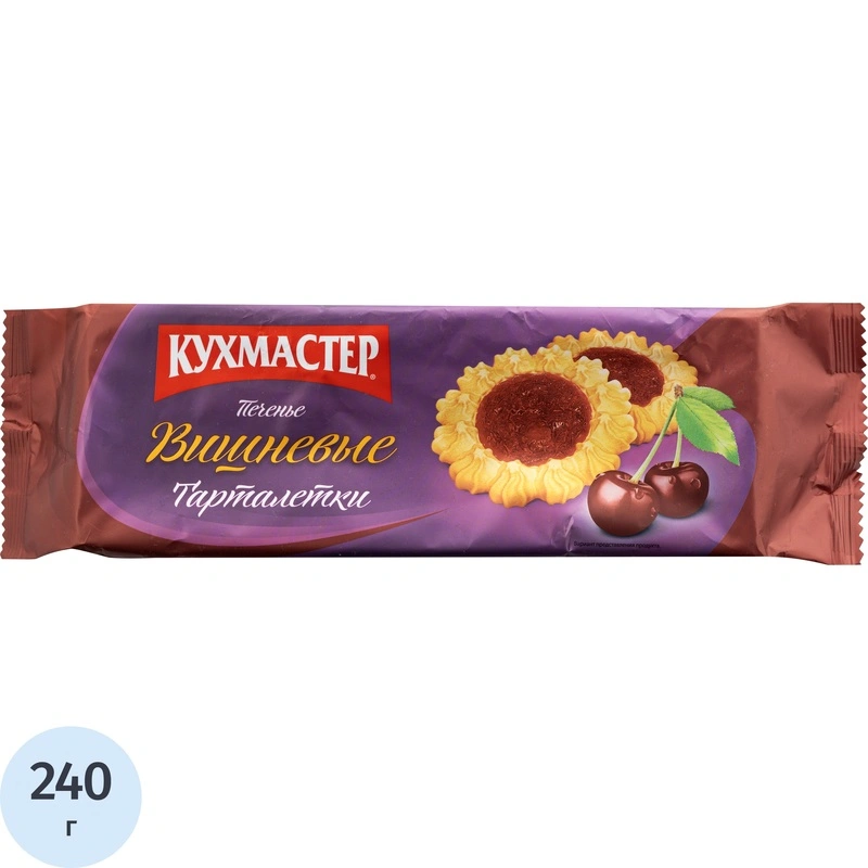 Печенье сдобное Кухмастер Тарталетки вишневые 240г