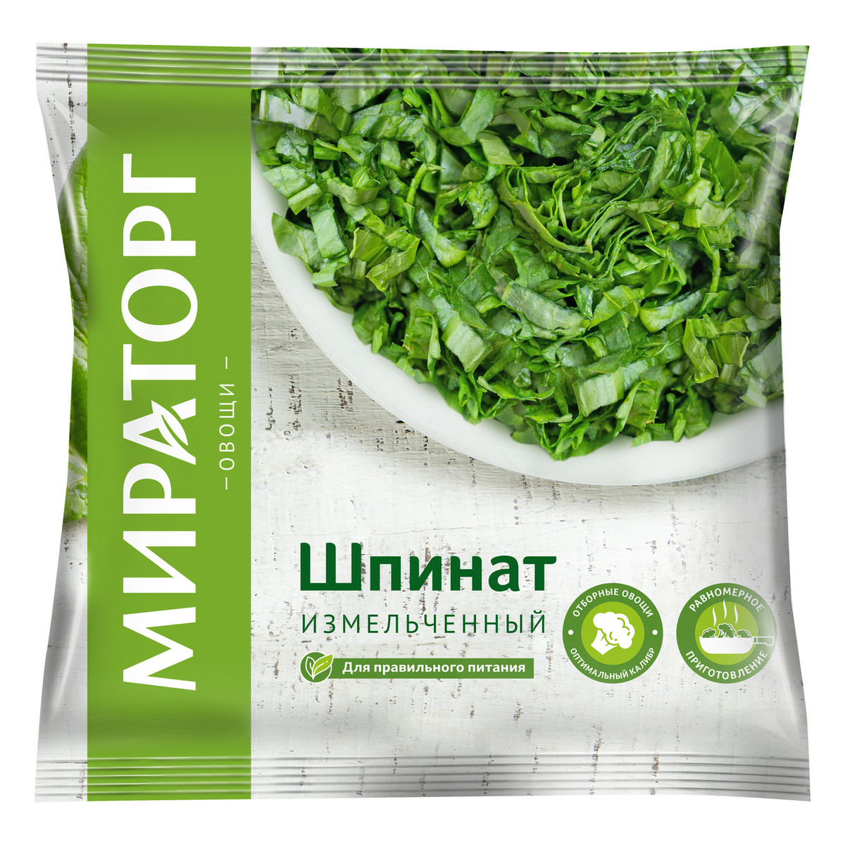 Шпинат Мираторг измельченный  400г