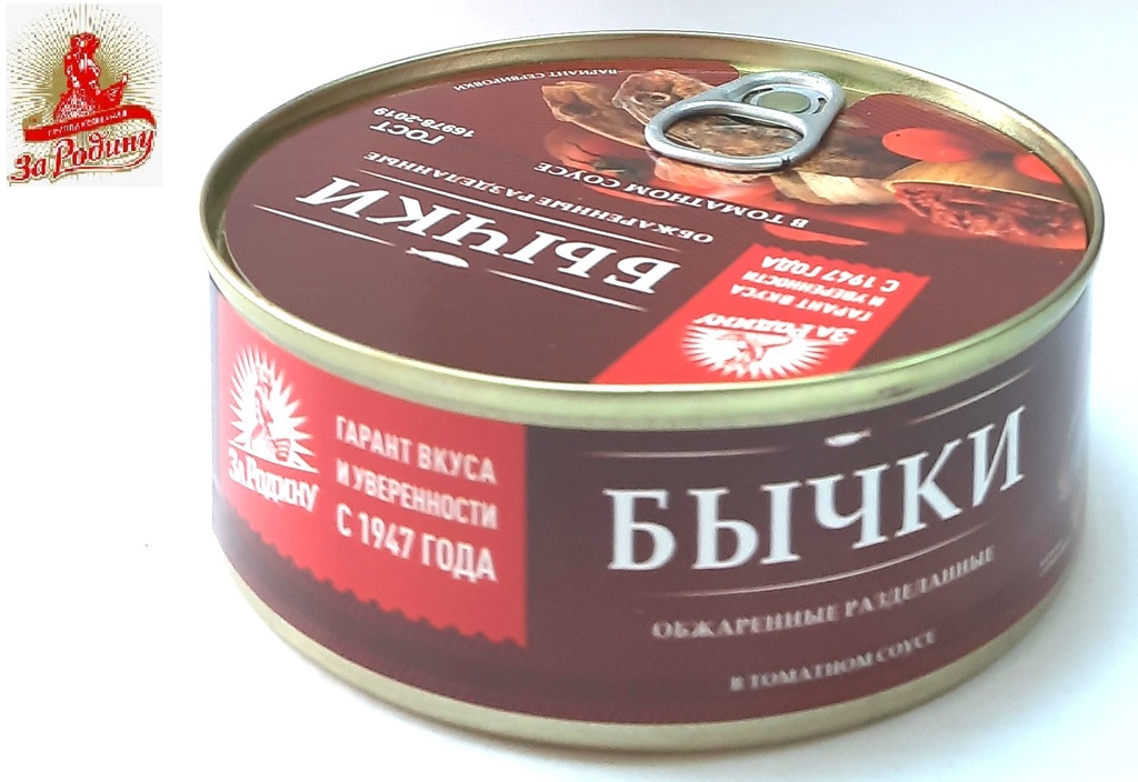Бычки За Родину обжаренные в томатном соусе ключ 240г