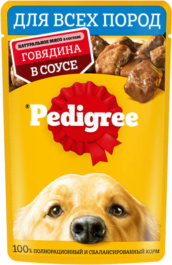 Корм влажный для взрослых собак PEDIGREE с говядиной в соусе, для всех пород 85г