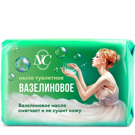 Туалетное мыло Невская Косметика Новое Вазелиновое 90г