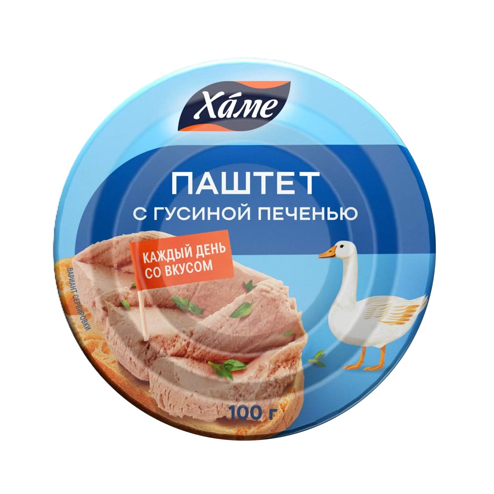 Паштет Хаме с гусиной печенью 100г