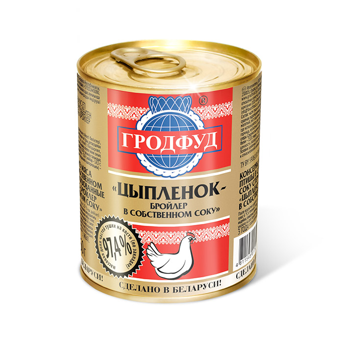 Мясо цыпленка в собственном соку ГродФуд  ключ 350г