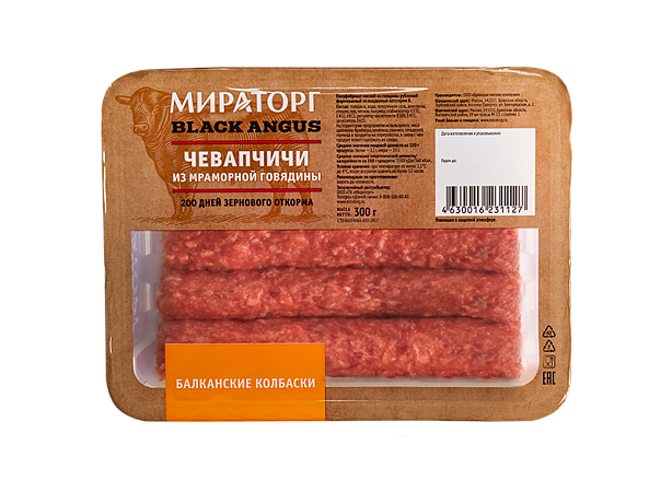 Колбаски из мраморной говядины Чевапчичи Мираторг замороженные 300г