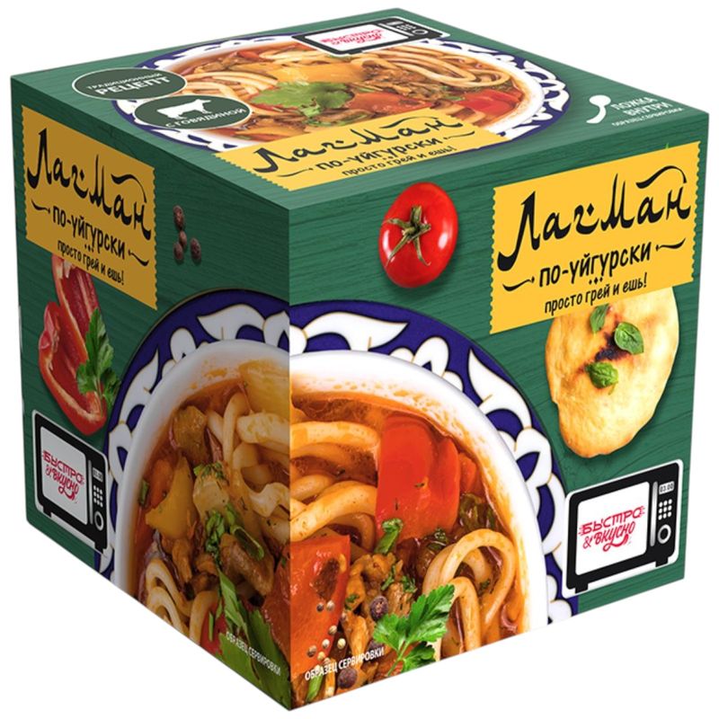 Лагман Быстро Вкусно По-уйгурски 250г