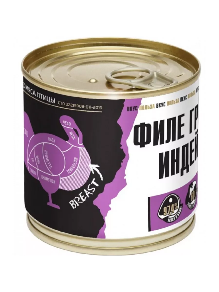 Индейка филе грудки Фитнес-Банка 250г