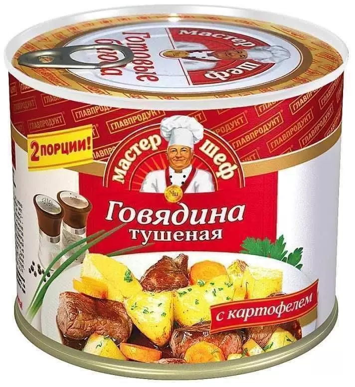 Говядина тушеная с картофелем Мастер Шеф 525г