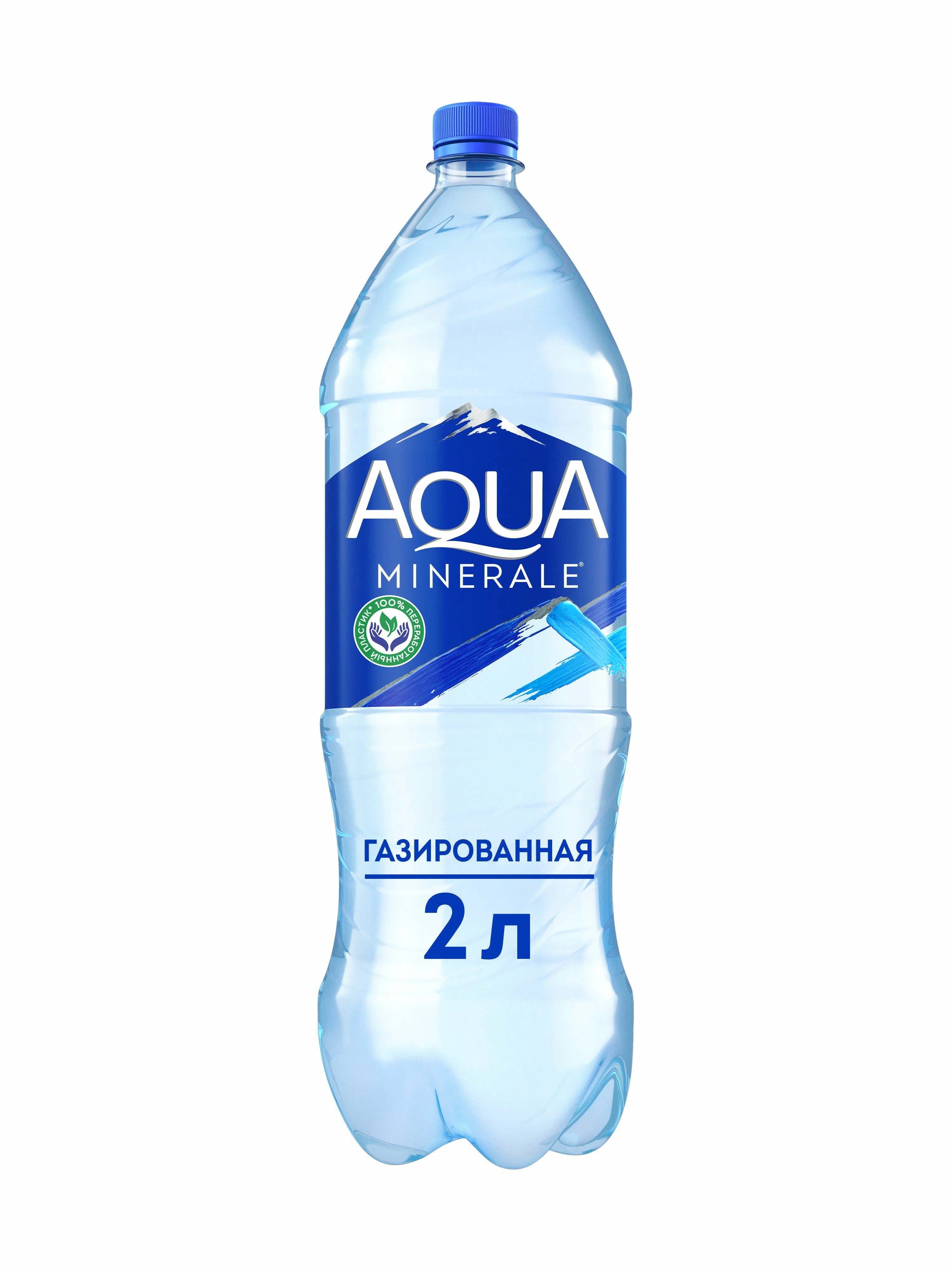 Вода питьевая Aqua Minerale газированная 2л