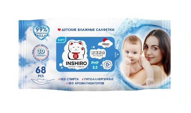 Влажные салфетки INSHIRO Детские 68шт