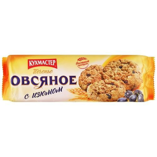Печенье Кухмастер Овсяное с изюмом  270г