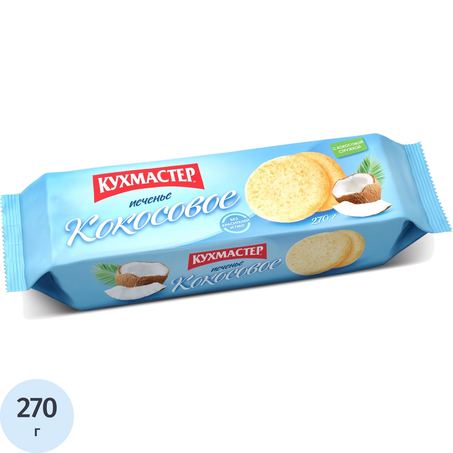 Печенье сдобное Кухмастер кокосовое 270г