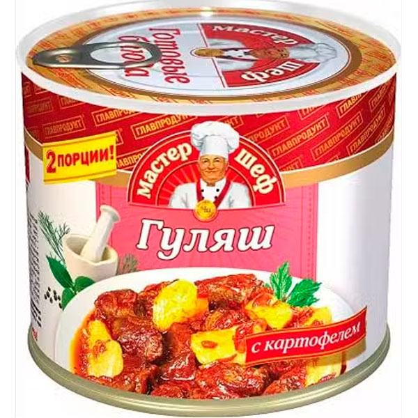 Гуляш говяжий с картофелем Мастер Шеф 525г