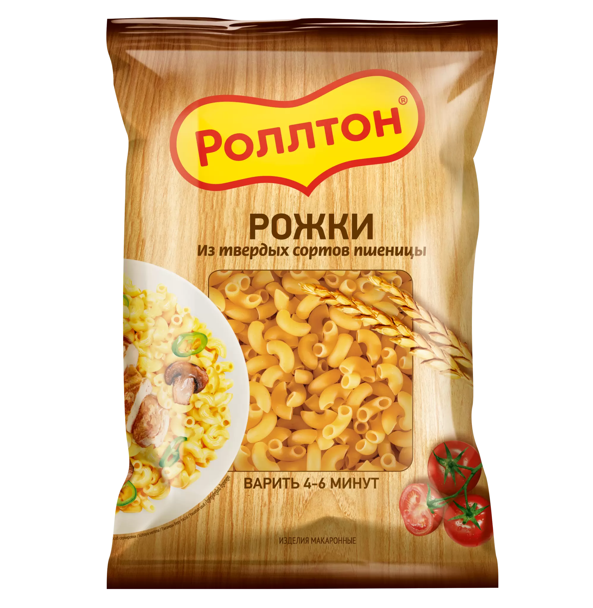 Макароны Роллтон Рожки 400г