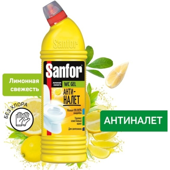 Чистящий гель SANFOR WС Gel Лимонная Свежесть для сантехники 1л