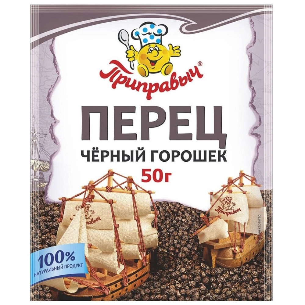 Перец Приправыч чёрный горошек 50г