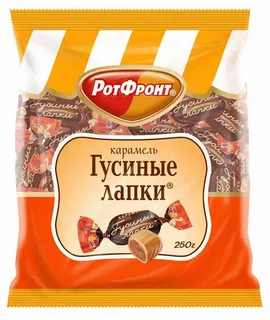 Карамель Гусиные лапки РотФронт 250г