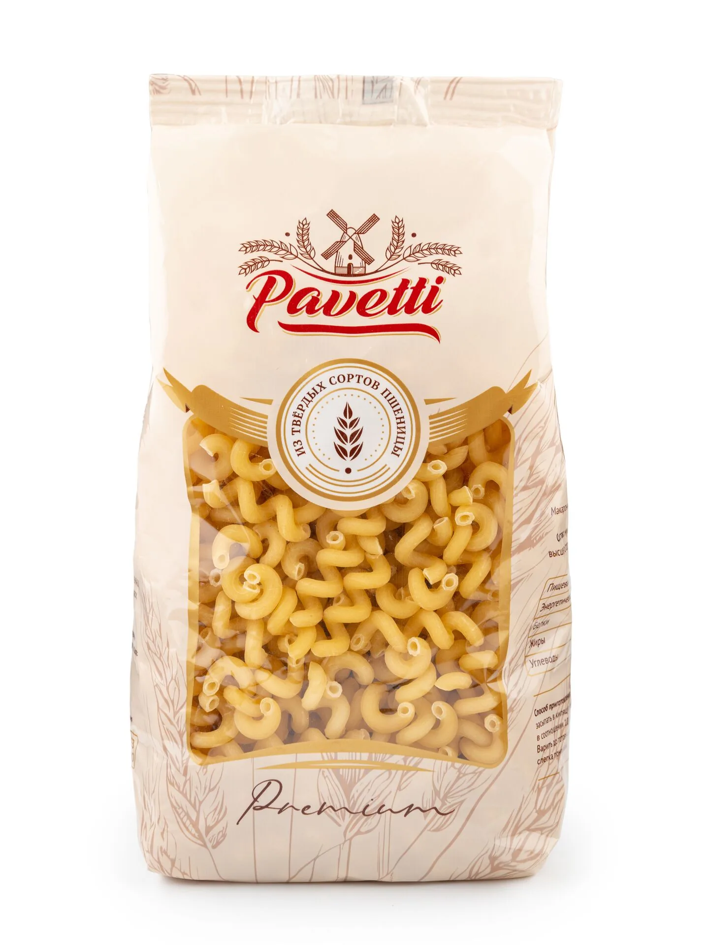Макароны Pavetti Пружинки 450г