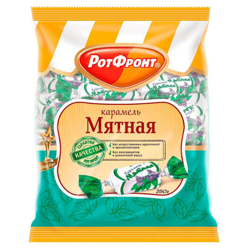 Карамель Мятная РотФронт 250г