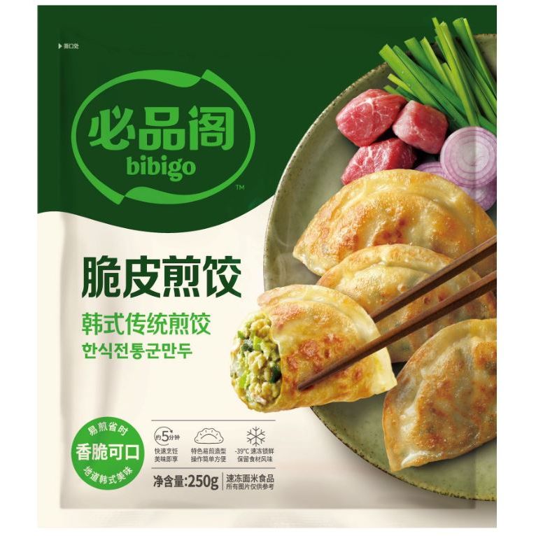Дамплинги Bibigo для жарки оригинальные 250г