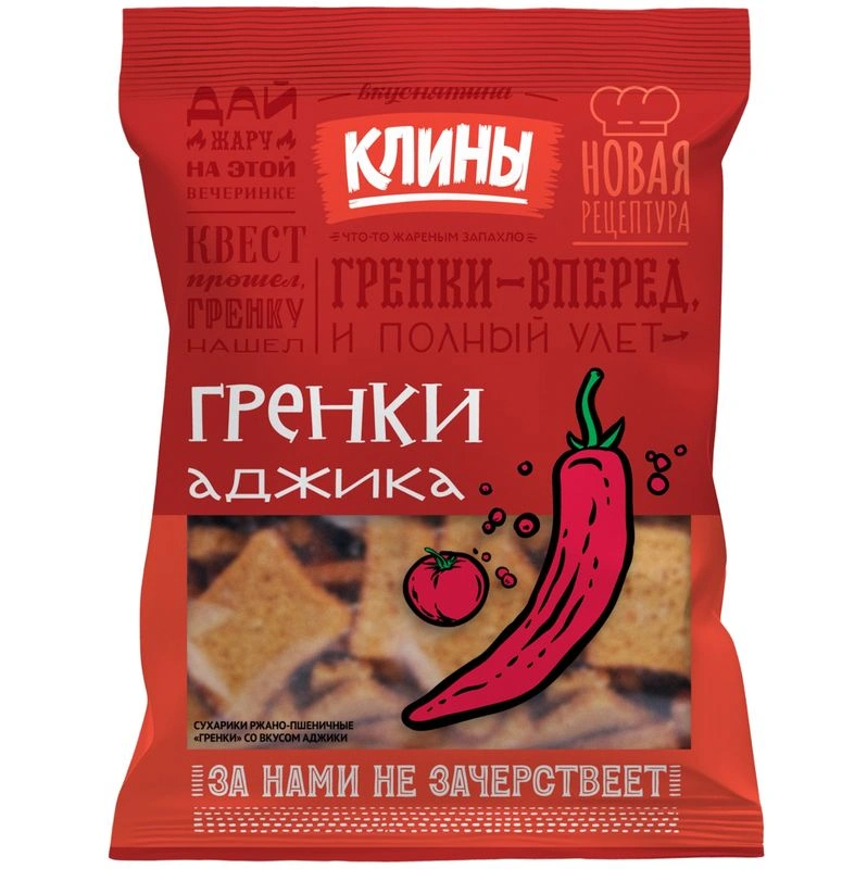Сухарики-гренки Клины ржаные со вкусом аджики 130г