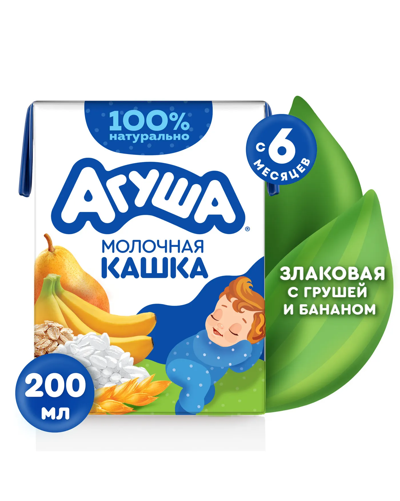 Каша Агуша молочная злаки груша банан 2.7% с 6месяцев 200мл