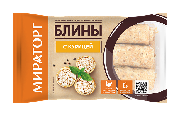 Блины сытные с курицей Мираторг 360г