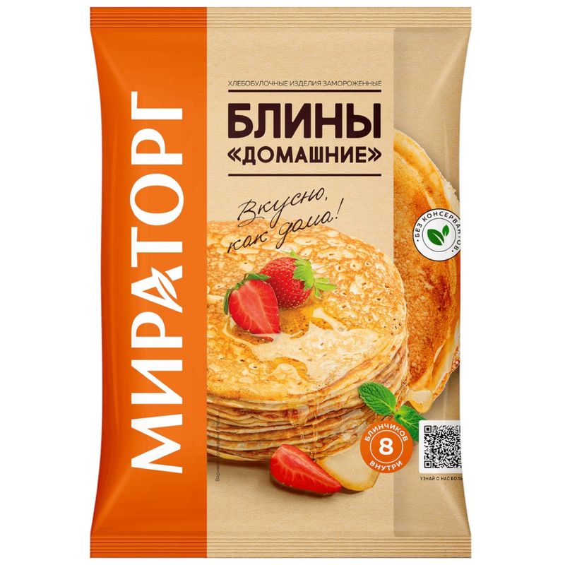 Блины Мираторг Домашние замороженные 400г