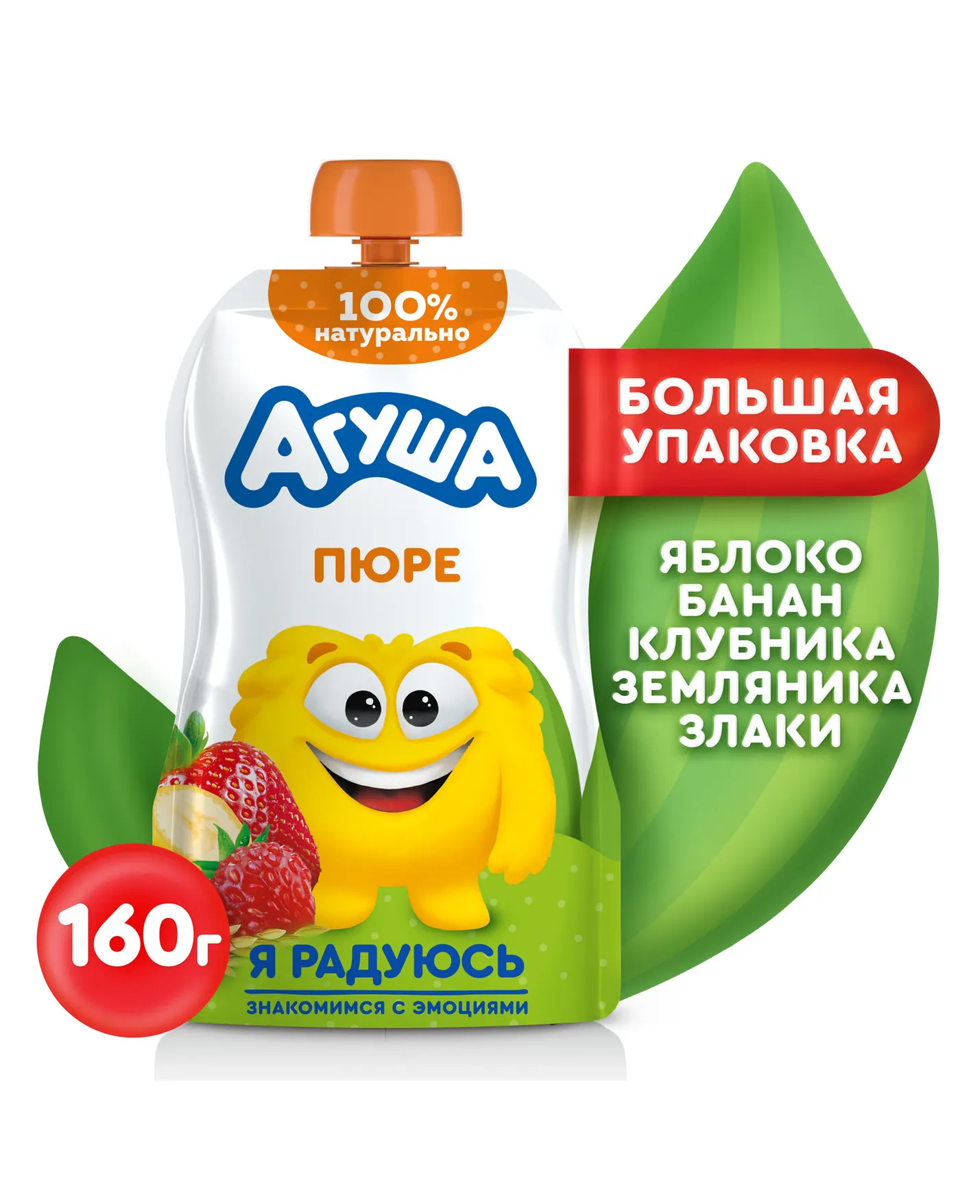 Пюре Агуша Яблоко-банан-клубника-земляника-злаки с 8 мес 160г