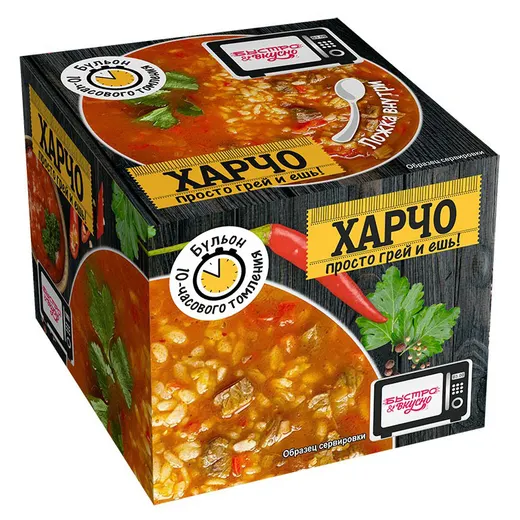 Суп Быстро Вкусно Харчо  250г