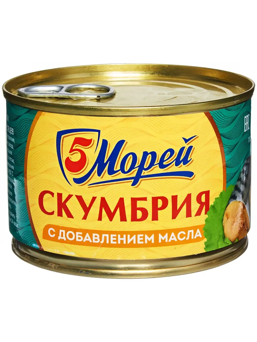 Скумбрия 5 Морей с добавлением масла ключ 250г