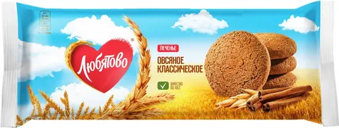 Печенье овсяное Любятово Классическое Традиционное 200г