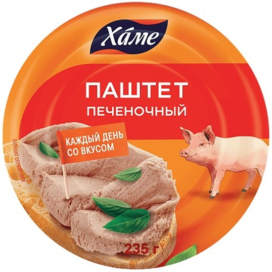 Паштет Hame печеночный 235г