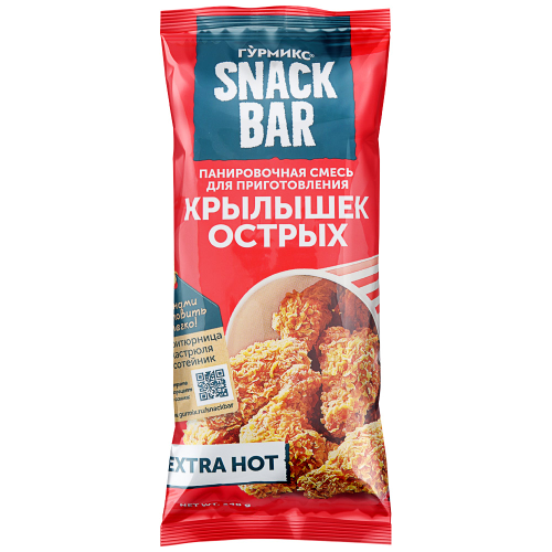 Смесь панировочная для приготовления острых крылышек ГУРМИКС 240г