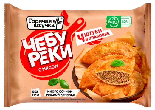 Чебуреки с мясом Горячая штучка со свининой и говядиной 360г