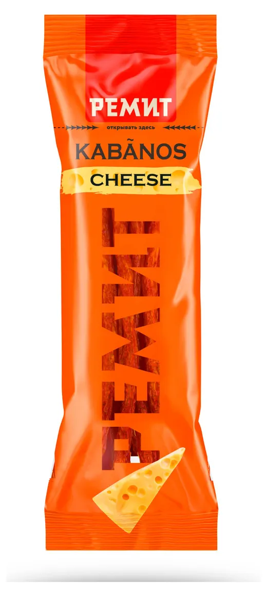 Колбаски сырокопченые Ремит Kabanos Cheese 70г