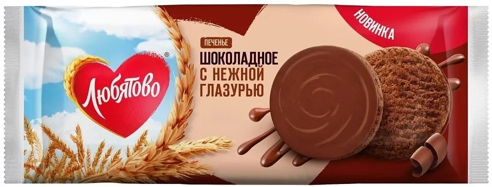 Печенье сдобное Любятово шоколадной с нежной глазурью 197г