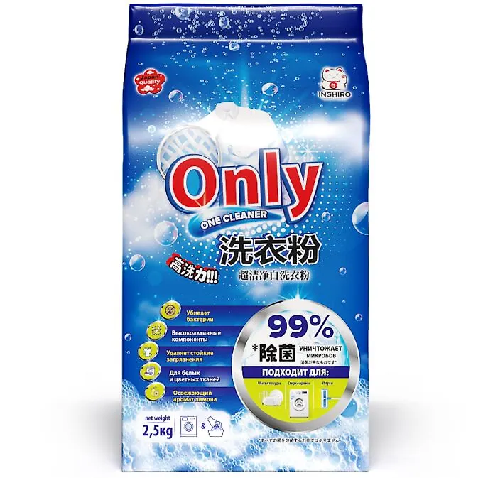 Стиральный порошок ONLY ONE CLEANER суперчистота активная пена 2,5 кг