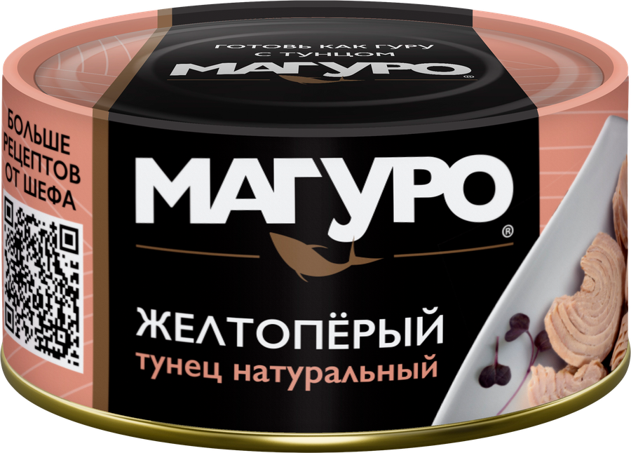 Тунец желтоперый Магуро филе-кусочки в натуральной заливке 170г