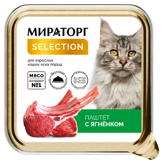 Корм влажный для кошек Мираторг Selection паштет с ягненком 100г