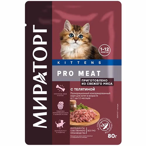 Влажный корм для котят Winner Pro Meat Кусочки с телятиной в соусе 80г