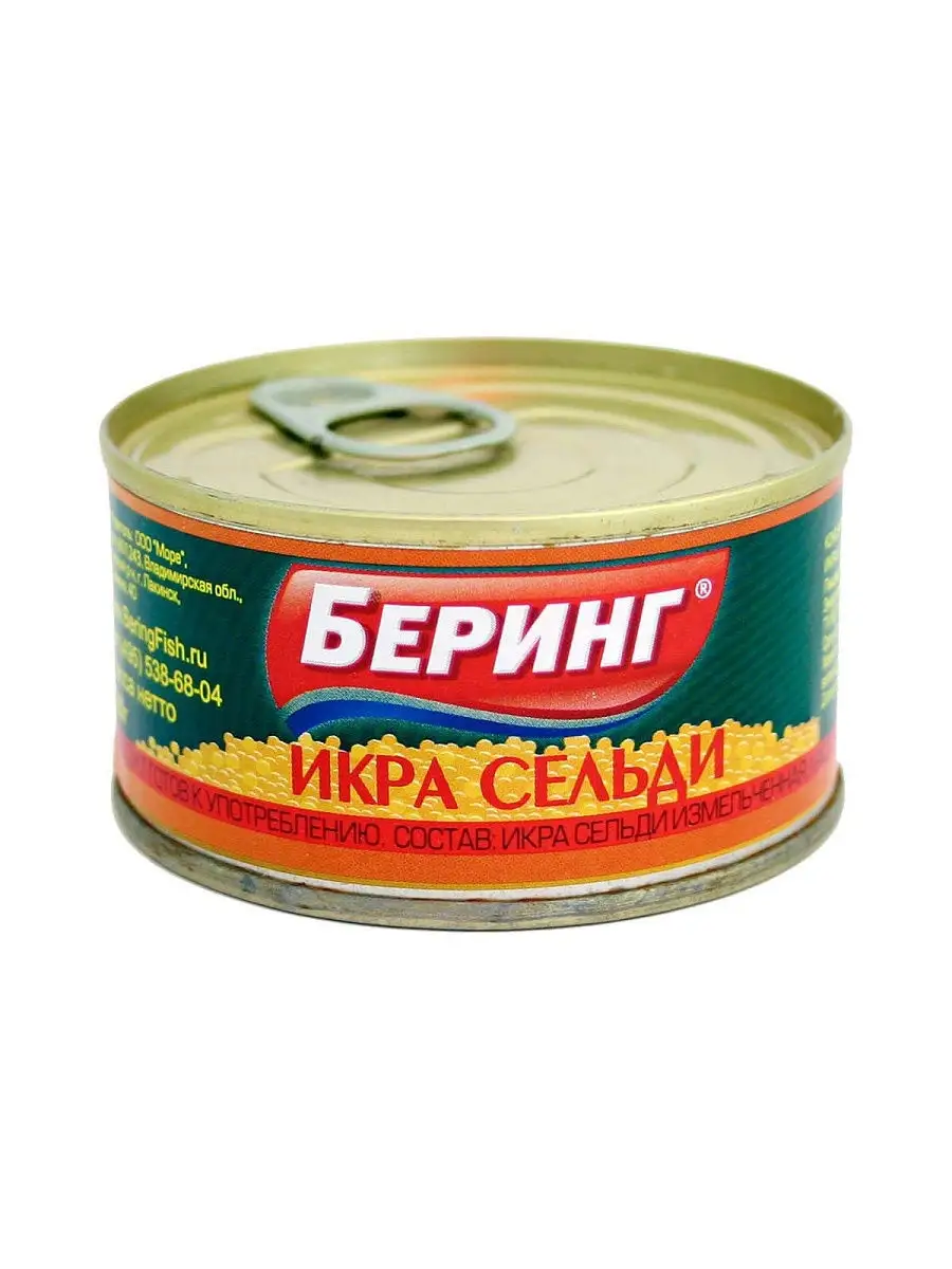 Икра сельди Беринг 125г 
