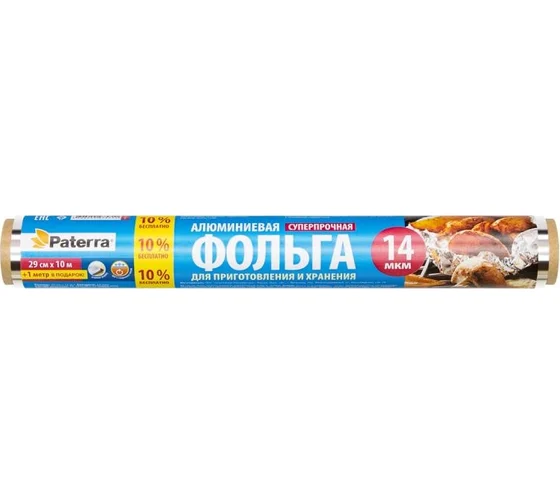Фольга Paterra Особо прочная 14микрон 11м*29см