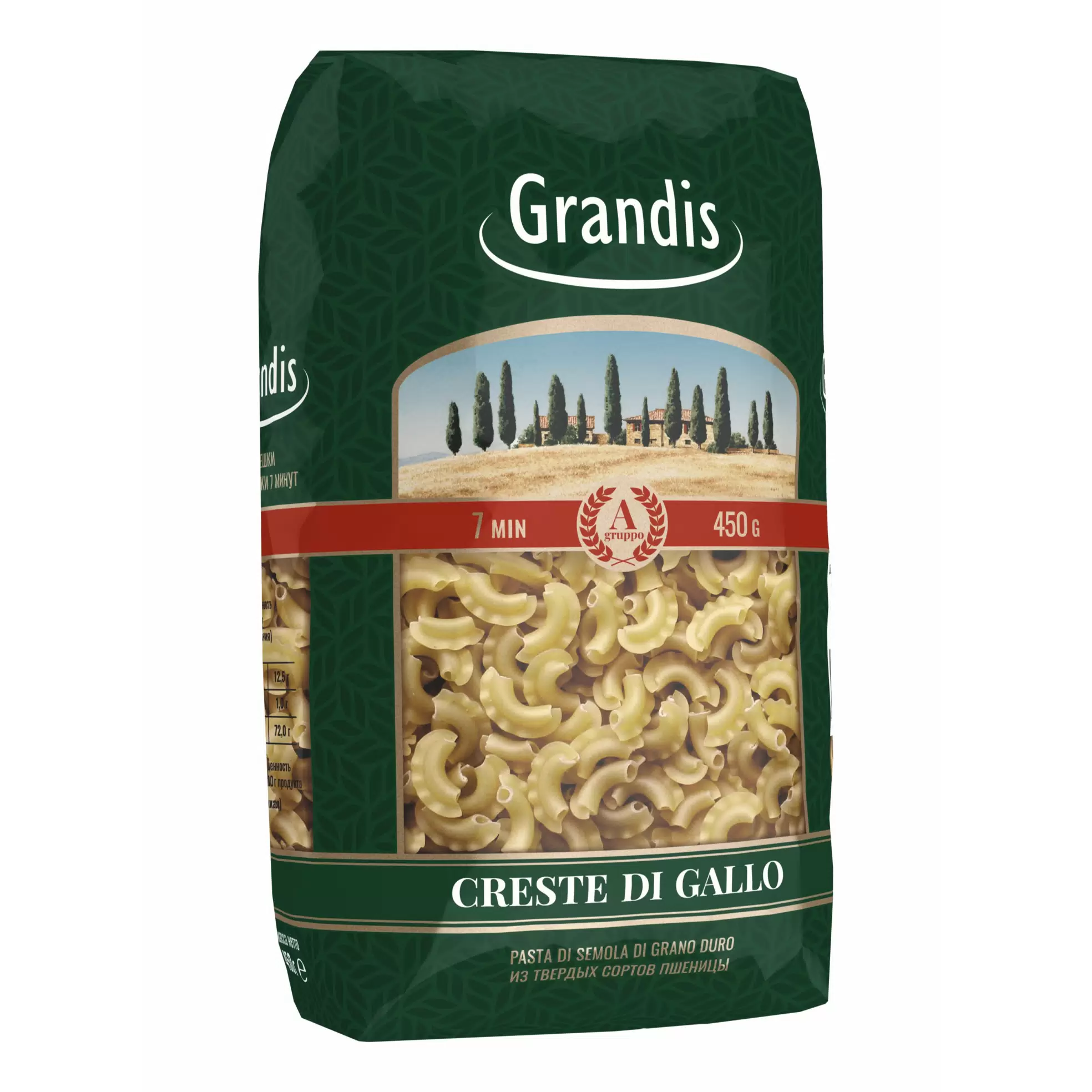 Макароны Grandis Гребешки 450г
