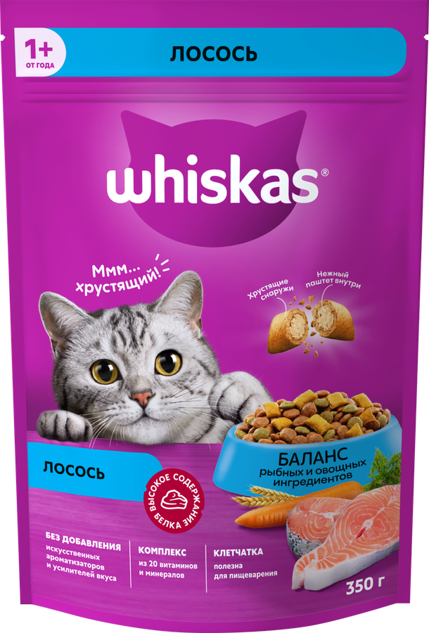 Корм сухой для взрослых кошек WHISKAS Аппетитный обед с лососем 350г
