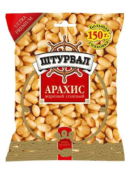 Арахис жареный соленый Штурвал 150г
