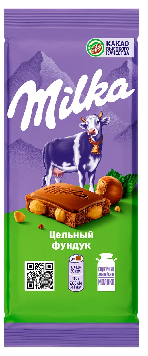 Шоколад молочный Milka с дробленым фундуком 80г